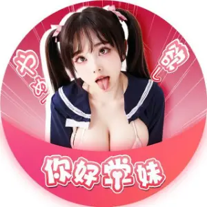 你好学妹